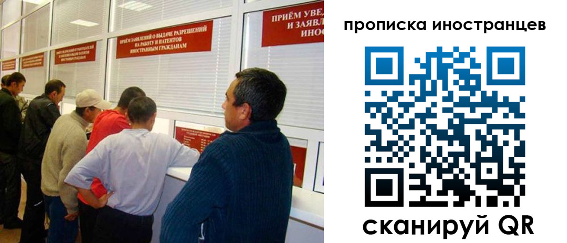 временная регистрация поиск в Нижегородской области