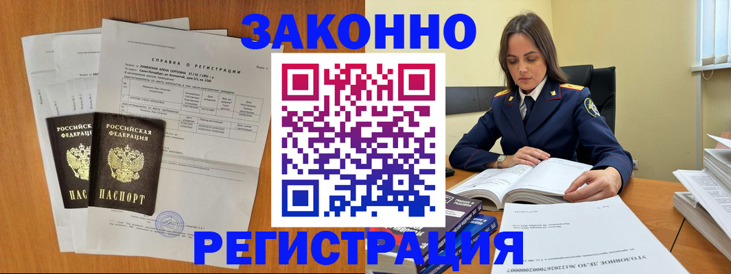 форма 3 в Нижегородской области