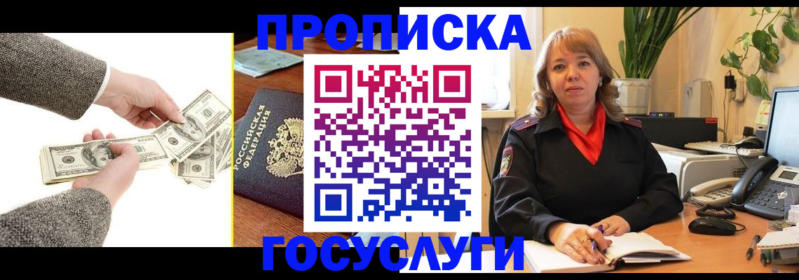 найти адрес прописки в Нижегородской области