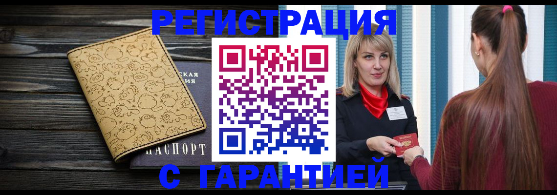 пропишу в квартире в Нижегородской области